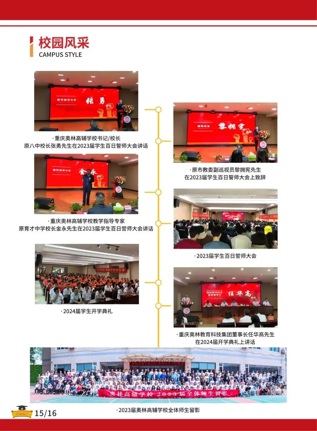 重庆 2027 高考报名正式开通,一文读懂填报、缴费全流程-第34张图片-四季读书网 重庆 2027 高考报名正式开通,一文读懂填报、缴费全流程-第34张图片-四季读书网