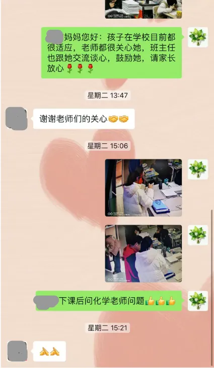 重庆 2027 高考报名正式开通,一文读懂填报、缴费全流程-第60张图片-四季读书网 重庆 2027 高考报名正式开通,一文读懂填报、缴费全流程-第60张图片-四季读书网