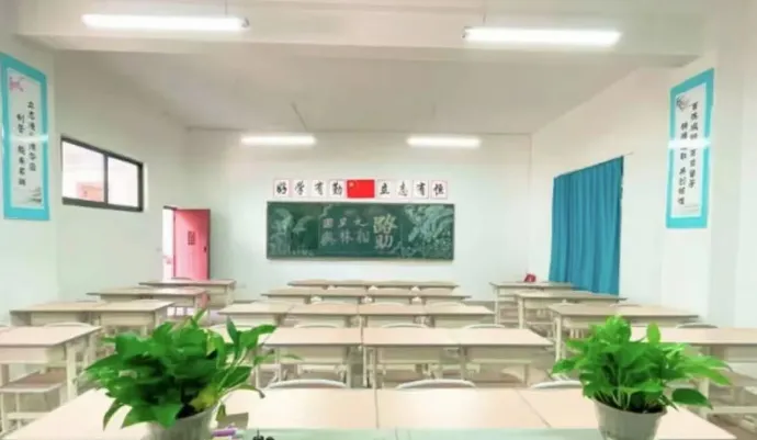 重庆 2027 高考报名正式开通,一文读懂填报、缴费全流程-第65张图片-四季读书网 重庆 2027 高考报名正式开通,一文读懂填报、缴费全流程-第65张图片-四季读书网