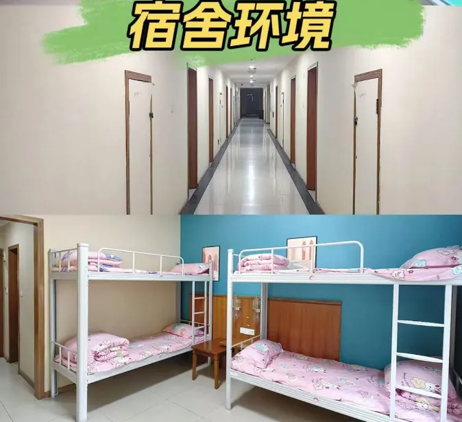 重庆 2027 高考报名正式开通,一文读懂填报、缴费全流程-第66张图片-四季读书网 重庆 2027 高考报名正式开通,一文读懂填报、缴费全流程-第66张图片-四季读书网