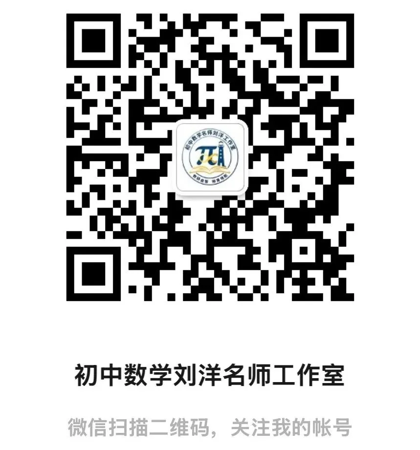 初三党必看:你不是不会,而是"会但做不对"——离满分只差这4个习惯-第8张图片-四季读书网 初三党必看:你不是不会,而是"会但做不对"——离满分只差这4个习惯-第8张图片-四季读书网