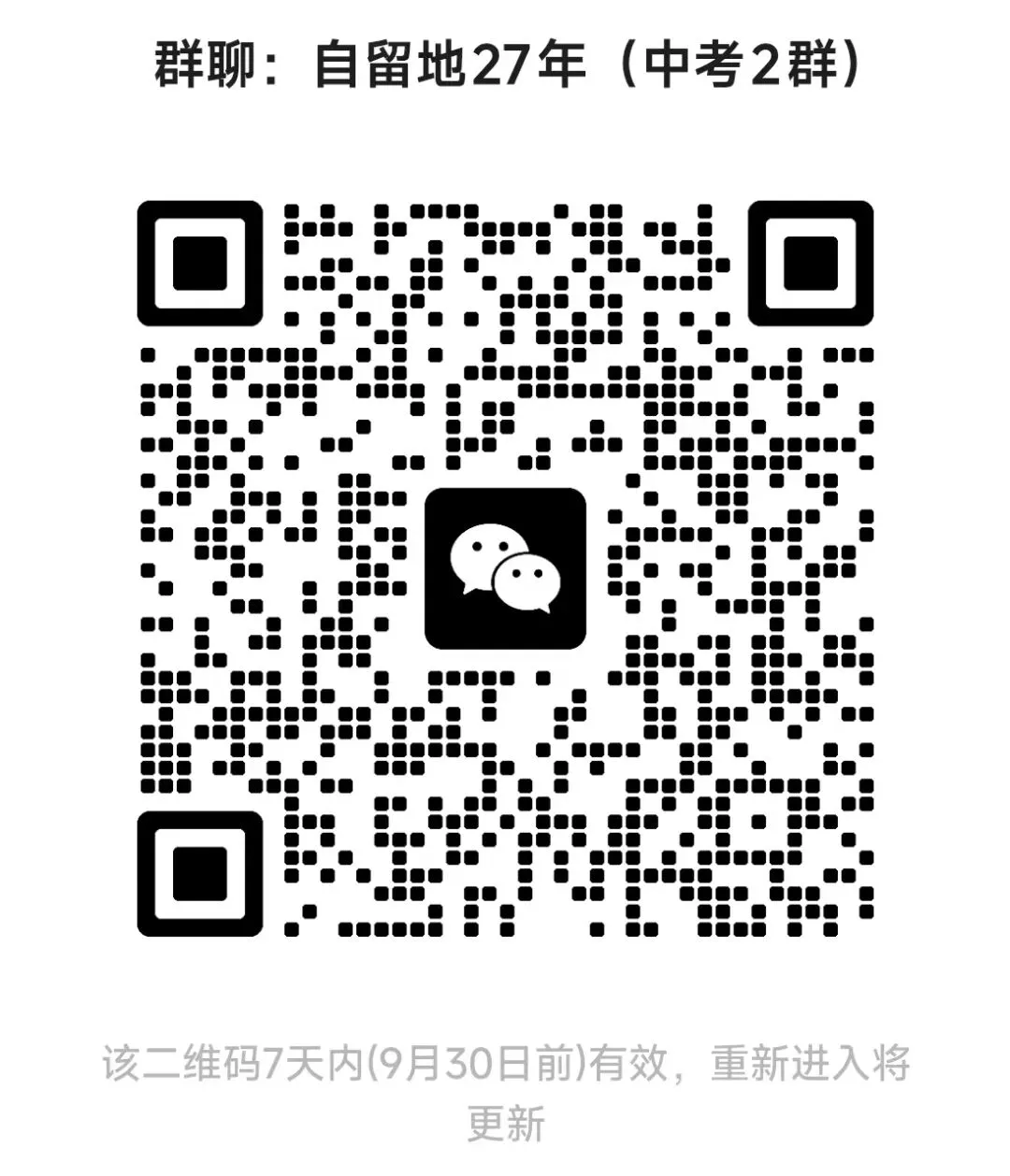 初三数学一模怎么提分?——应对越来越卷的中考,数学要如何维稳!-第2张图片-四季读书网