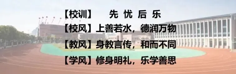 【一班一品】同心向阳 笃行致远——初三(10)班班级风采-第9张图片-四季读书网