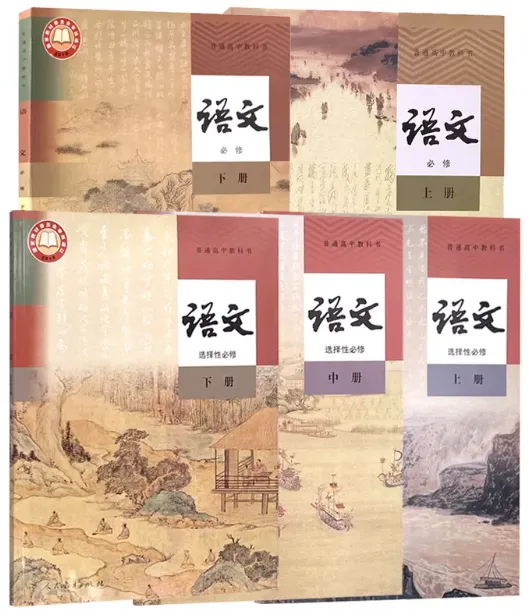 【高考语文】六招教你推断文言文实词意思-第1张图片-四季读书网 【高考语文】六招教你推断文言文实词意思-第1张图片-四季读书网