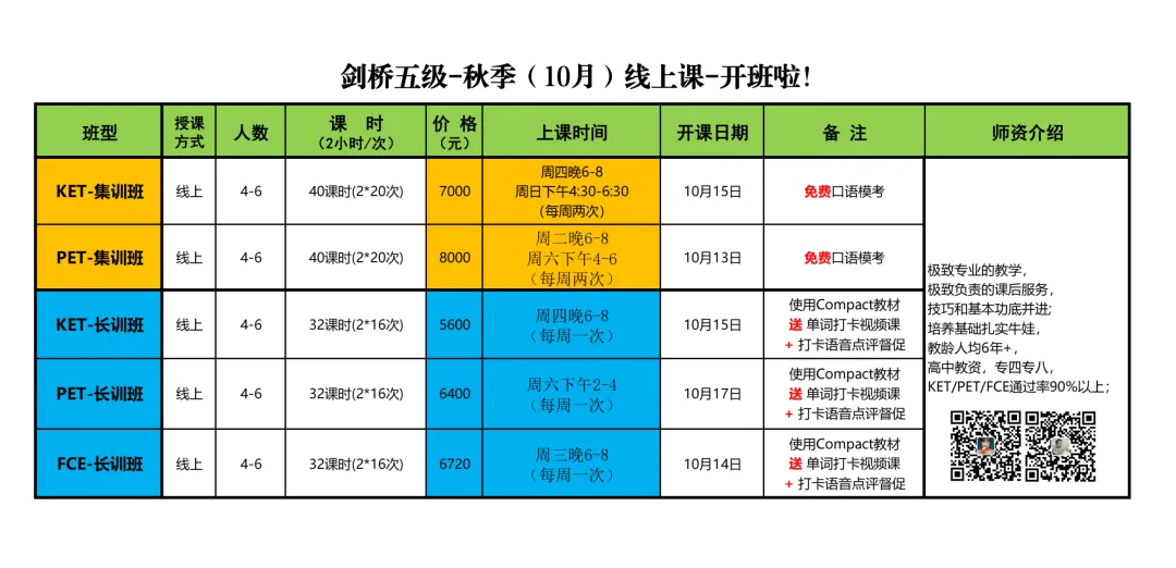 今年北京中考历史最卷?真相!明年比今年还要卷!-第3张图片-四季读书网 今年北京中考历史最卷?真相!明年比今年还要卷!-第3张图片-四季读书网
