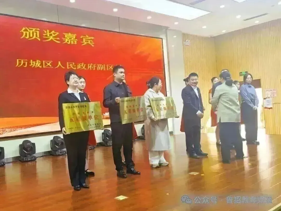 2027年山东成人高考院校专升本教育类法学类专业汇总表-第6张图片-四季读书网 2027年山东成人高考院校专升本教育类法学类专业汇总表-第6张图片-四季读书网
