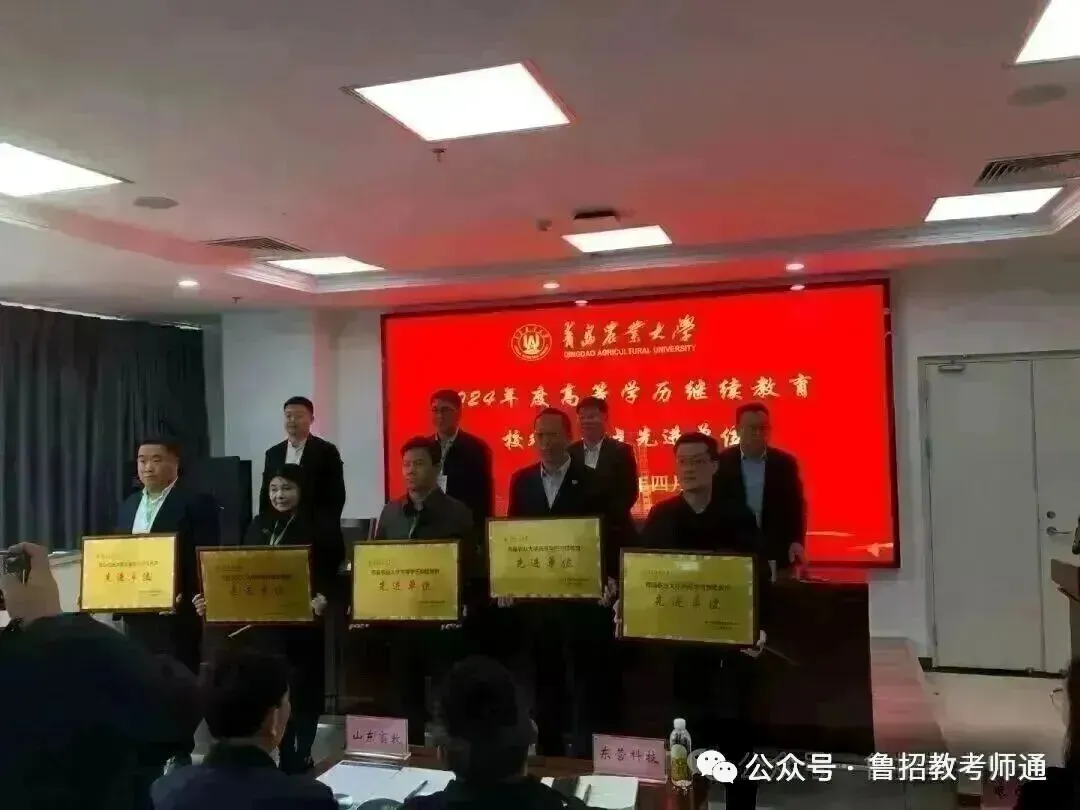 2027年山东成人高考院校专升本教育类法学类专业汇总表-第8张图片-四季读书网 2027年山东成人高考院校专升本教育类法学类专业汇总表-第8张图片-四季读书网
