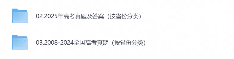 2026年西藏高考真题试卷及答案,含各省历年真题试卷,PDF电子版-第2张图片-四季读书网 2026年西藏高考真题试卷及答案,含各省历年真题试卷,PDF电子版-第2张图片-四季读书网