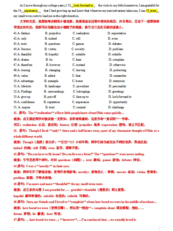 高考英语真题精读笔记(1)-第5张图片-四季读书网