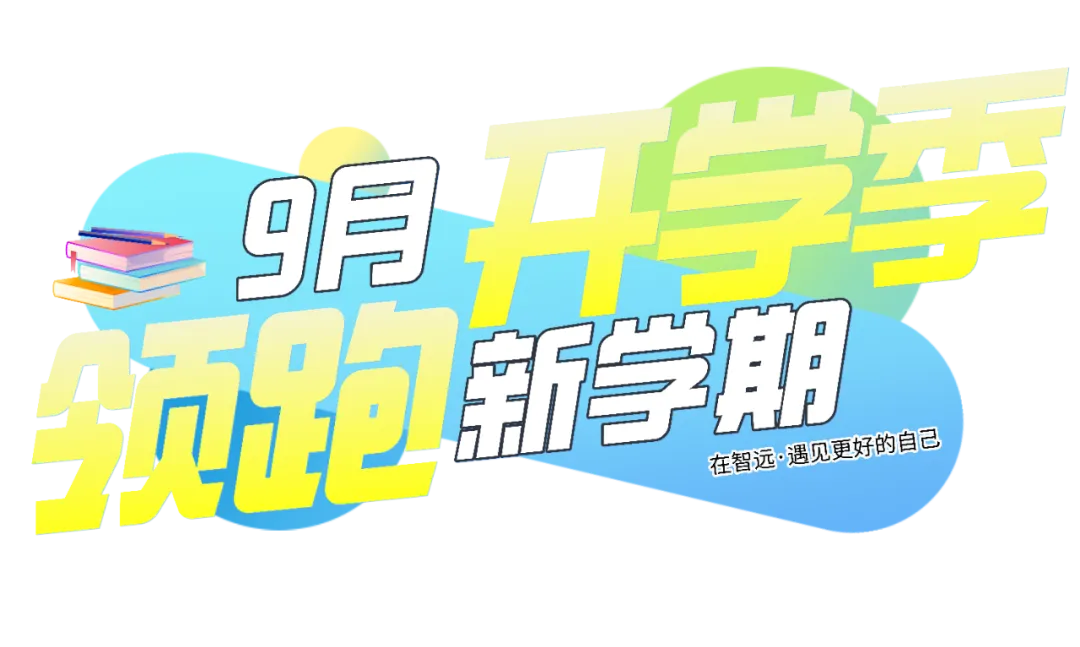 【日积月累】真题 | 临沂2025-2026学年上学期九年级9月份物理月考试卷(原卷版)建议收藏~-第2张图片-四季读书网 【日积月累】真题 | 临沂2025-2026学年上学期九年级9月份物理月考试卷(原卷版)建议收藏~-第2张图片-四季读书网