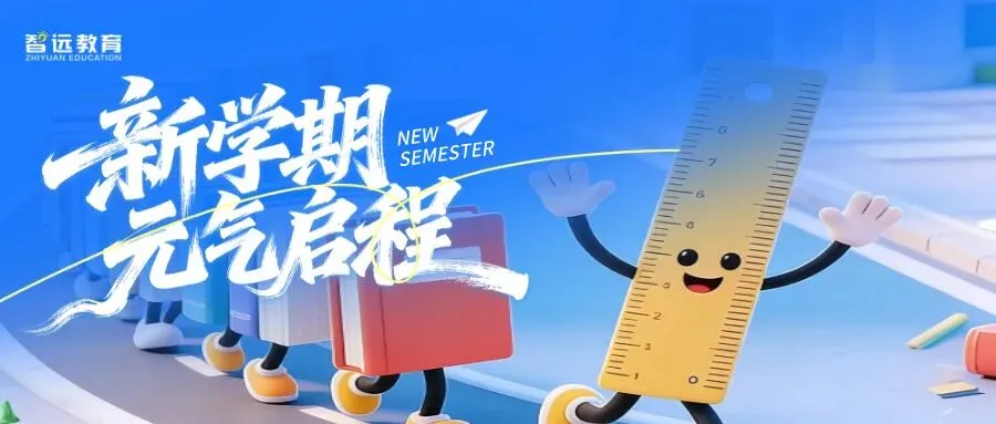 【日积月累】真题 | 临沂2025-2026学年上学期九年级9月份物理月考试卷(原卷版)建议收藏~-第3张图片-四季读书网 【日积月累】真题 | 临沂2025-2026学年上学期九年级9月份物理月考试卷(原卷版)建议收藏~-第3张图片-四季读书网