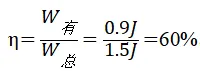 初三物理月考复习每日练(求机械效率,动能势能的转化问题)-第8张图片-四季读书网 初三物理月考复习每日练(求机械效率,动能势能的转化问题)-第8张图片-四季读书网