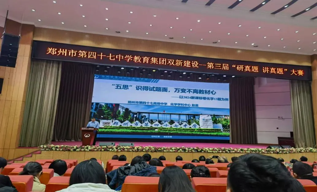 县高中“做真题 研真题 用真题”的启示-第8张图片-四季读书网 县高中“做真题 研真题 用真题”的启示-第8张图片-四季读书网