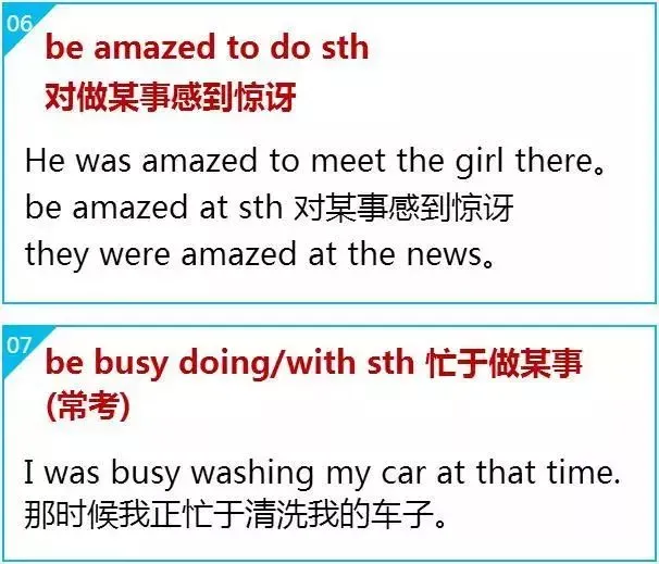 中考英语:这50个经典句型是重中之重!必须掌握!-第5张图片-四季读书网