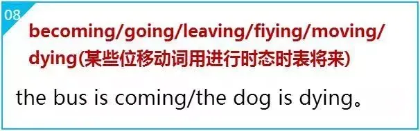 中考英语:这50个经典句型是重中之重!必须掌握!-第6张图片-四季读书网