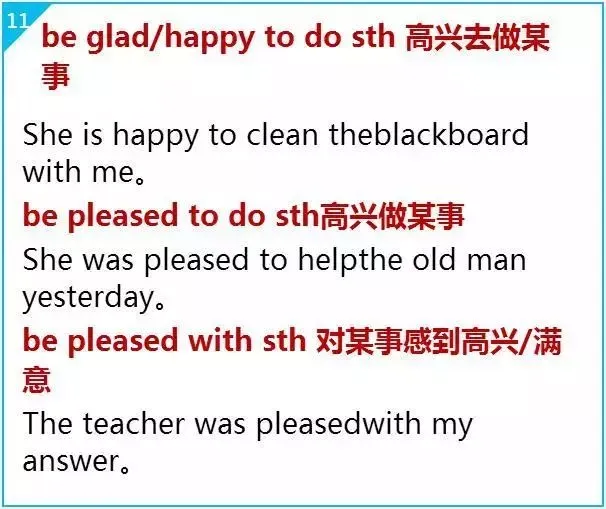 中考英语:这50个经典句型是重中之重!必须掌握!-第9张图片-四季读书网