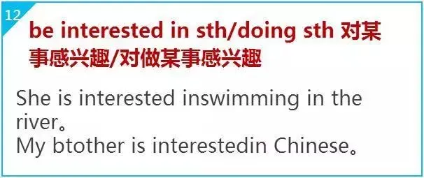 中考英语:这50个经典句型是重中之重!必须掌握!-第10张图片-四季读书网