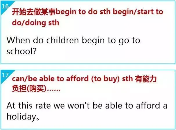 中考英语:这50个经典句型是重中之重!必须掌握!-第13张图片-四季读书网