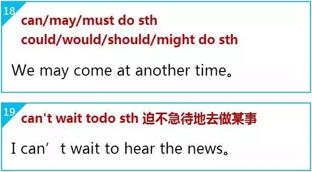 中考英语:这50个经典句型是重中之重!必须掌握!-第14张图片-四季读书网