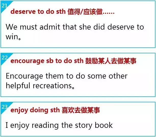 中考英语:这50个经典句型是重中之重!必须掌握!-第16张图片-四季读书网
