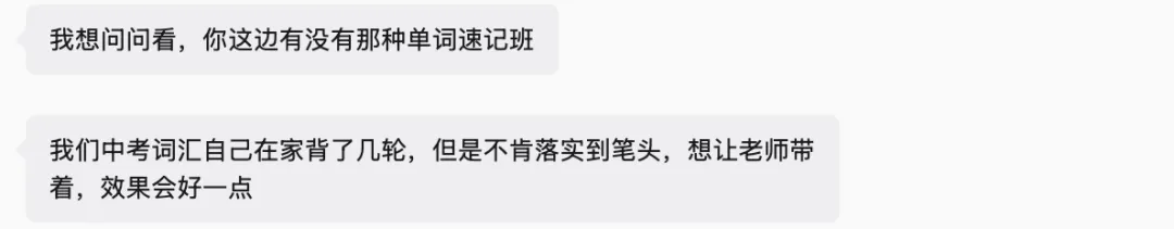 “中考单词背了几轮,阅读还是丢分”,接下来该继续背单词吗?-第1张图片-四季读书网