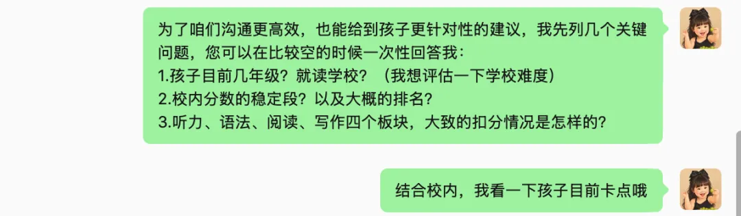“中考单词背了几轮,阅读还是丢分”,接下来该继续背单词吗?-第2张图片-四季读书网