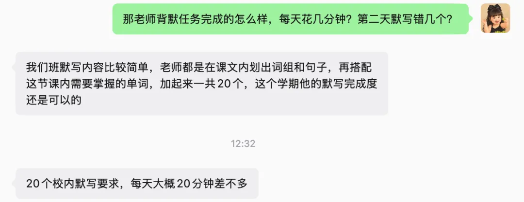 “中考单词背了几轮,阅读还是丢分”,接下来该继续背单词吗?-第3张图片-四季读书网