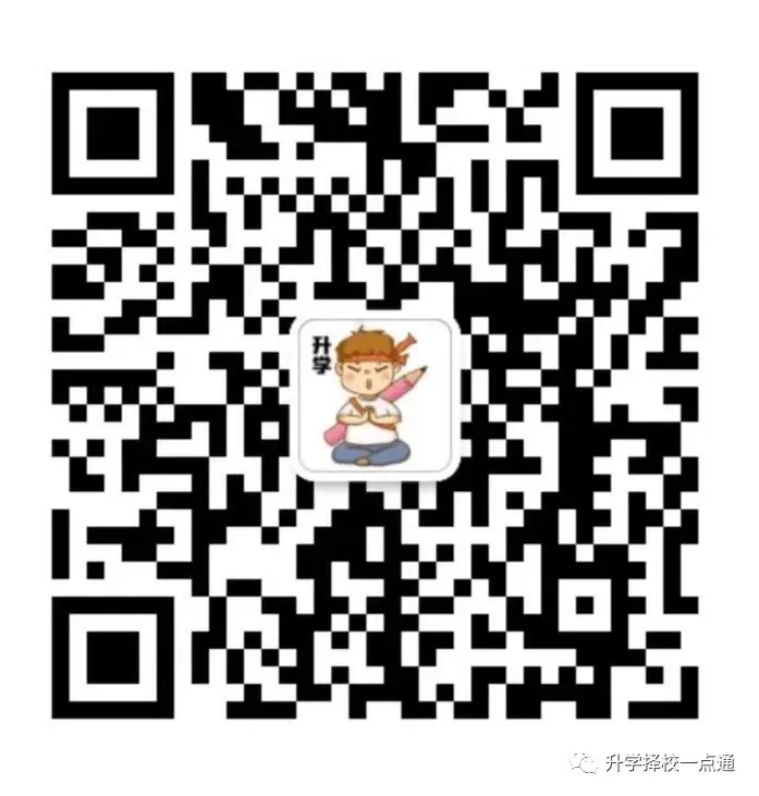 2027年高考河北考生上名校机会来了-第5张图片-四季读书网 2027年高考河北考生上名校机会来了-第5张图片-四季读书网