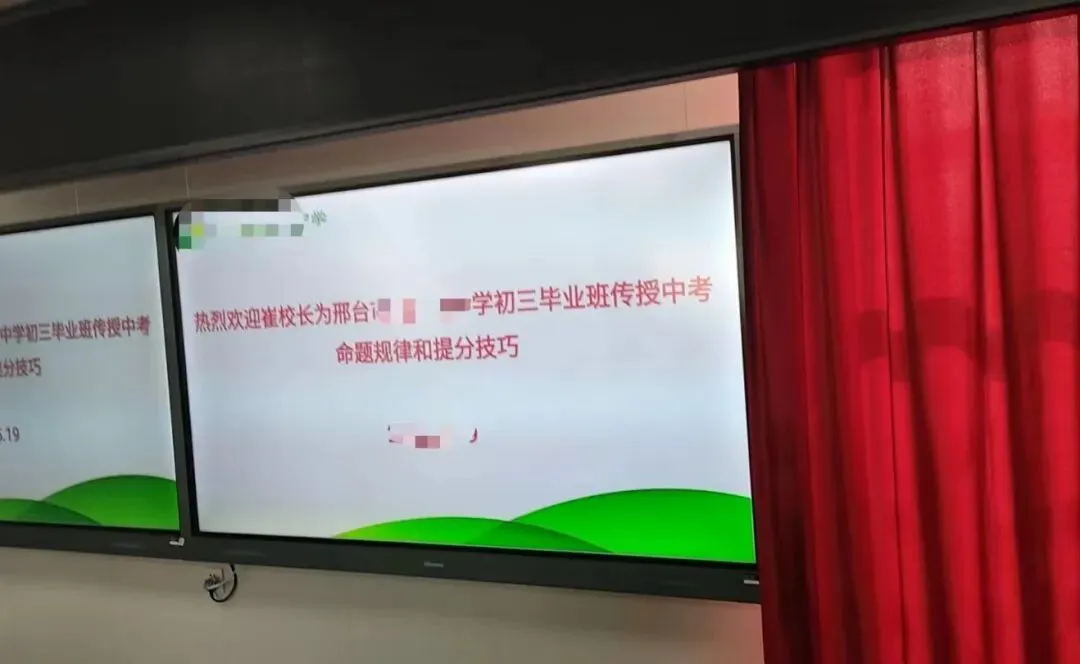 截至昨日,网上(民间)流传的有关河北中考改革内容汇总-第1张图片-四季读书网