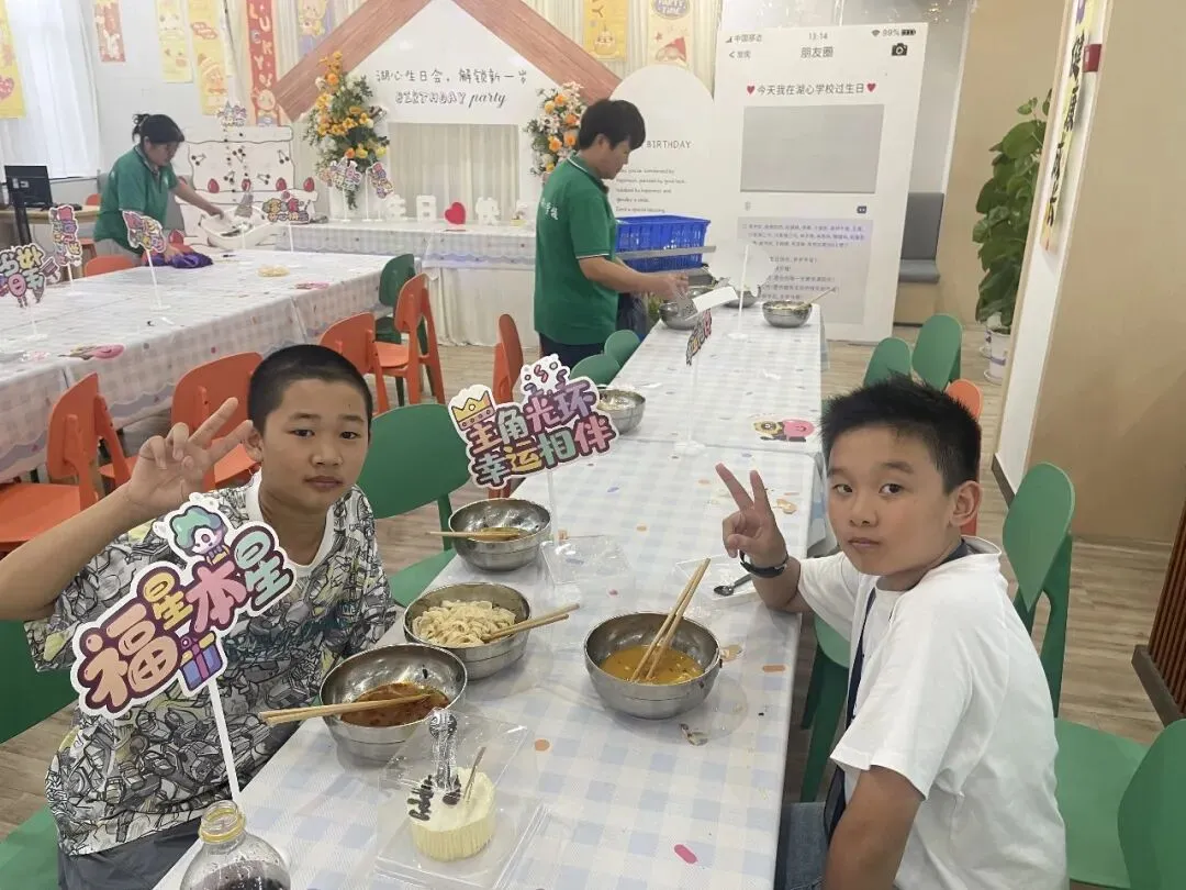 初一满月记-第26张图片-四季读书网
