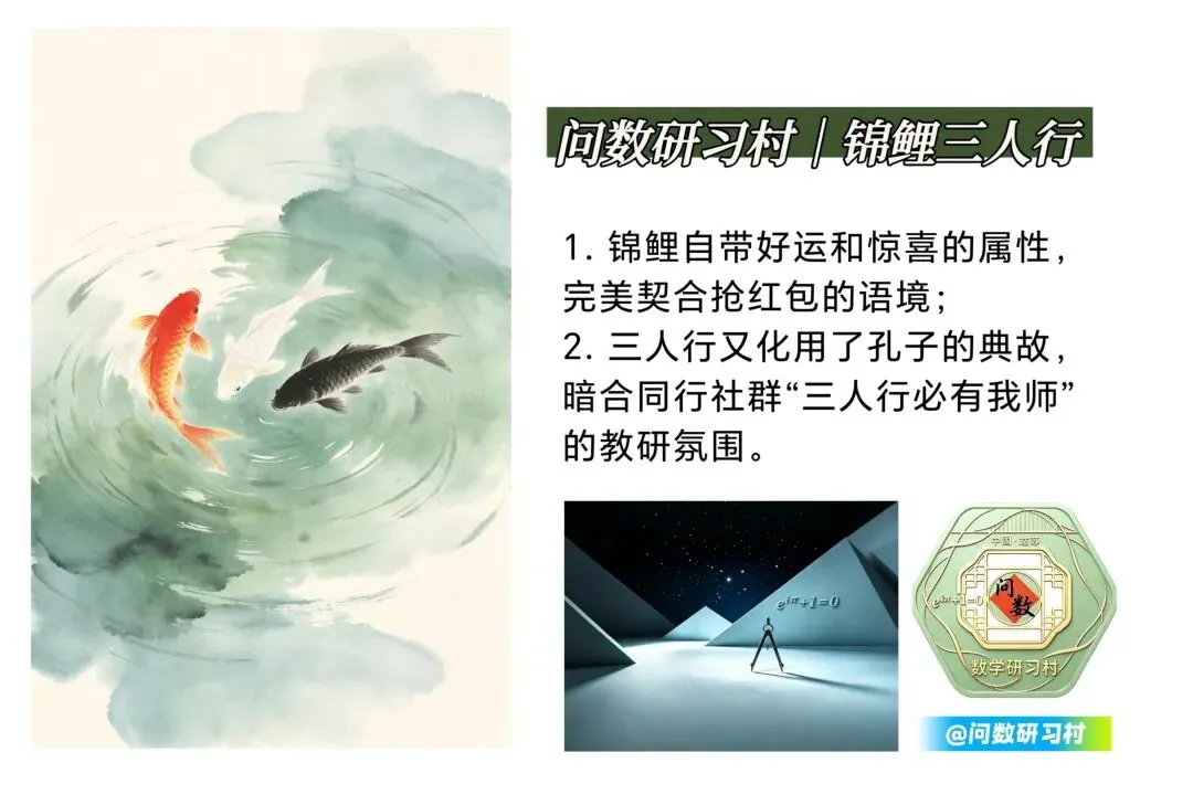数理探微-62 ¦ 26年成都中考数学No.22题第 29-30 种解法-第1张图片-四季读书网