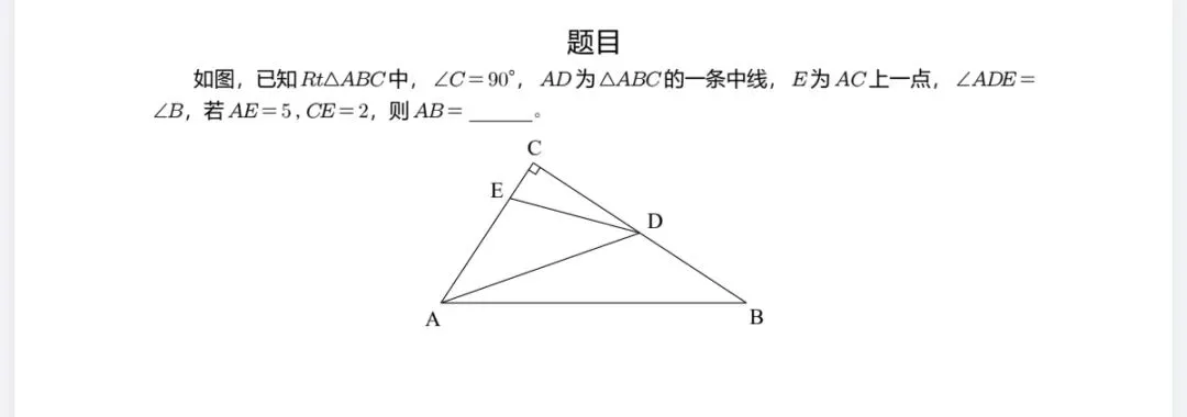 数理探微-62 ¦ 26年成都中考数学No.22题第 29-30 种解法-第3张图片-四季读书网