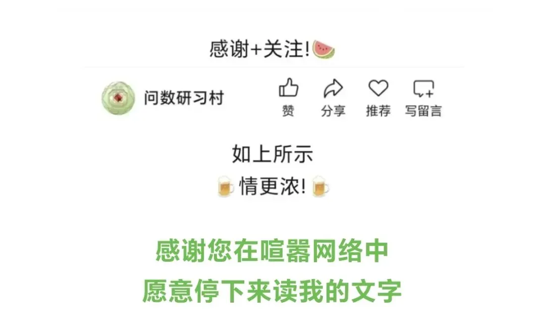 数理探微-62 ¦ 26年成都中考数学No.22题第 29-30 种解法-第9张图片-四季读书网