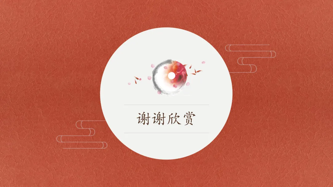 2027届高考教考衔接复习系列⑭ | 选修上册课本作文素材(教考衔接·选修上册重点单元作文素材)-第36张图片-四季读书网