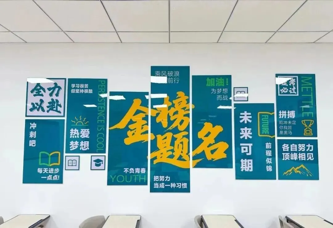 初一到高三一站式学习!太原新东方初高中全日制辅导 + 中高考集训冲刺-第2张图片-四季读书网