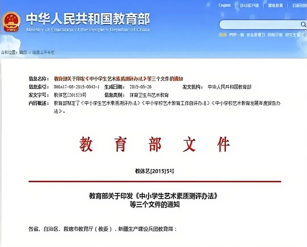 教育部官宣!书法正式纳入中高考体系,这些省份已经率先落地-第7张图片-四季读书网 教育部官宣!书法正式纳入中高考体系,这些省份已经率先落地-第7张图片-四季读书网
