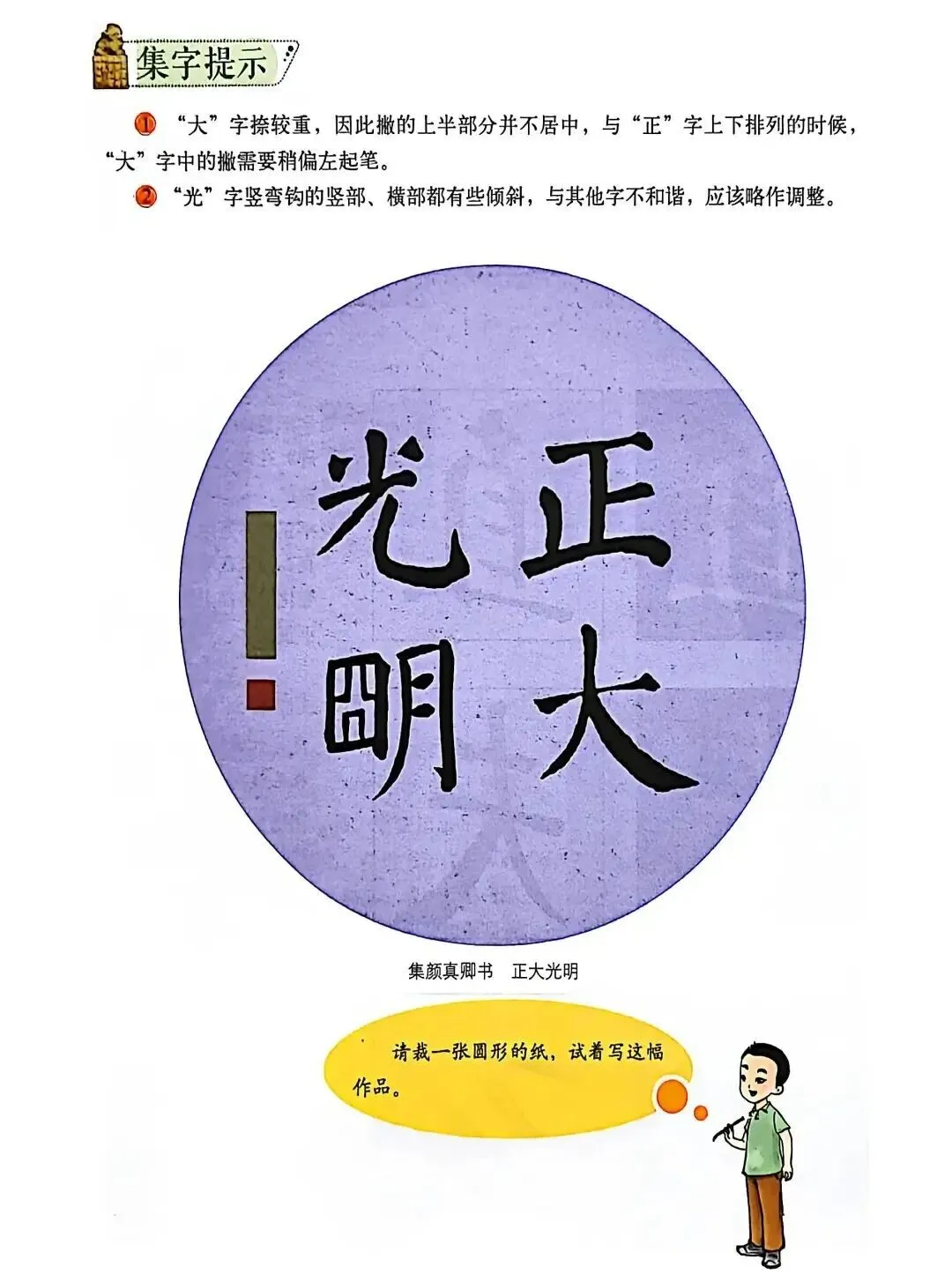 教育部官宣!书法正式纳入中高考体系,这些省份已经率先落地-第8张图片-四季读书网 教育部官宣!书法正式纳入中高考体系,这些省份已经率先落地-第8张图片-四季读书网