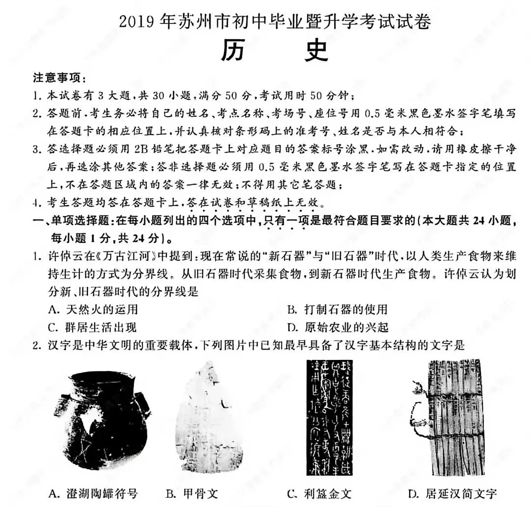 教育部官宣!书法正式纳入中高考体系,这些省份已经率先落地-第11张图片-四季读书网 教育部官宣!书法正式纳入中高考体系,这些省份已经率先落地-第11张图片-四季读书网