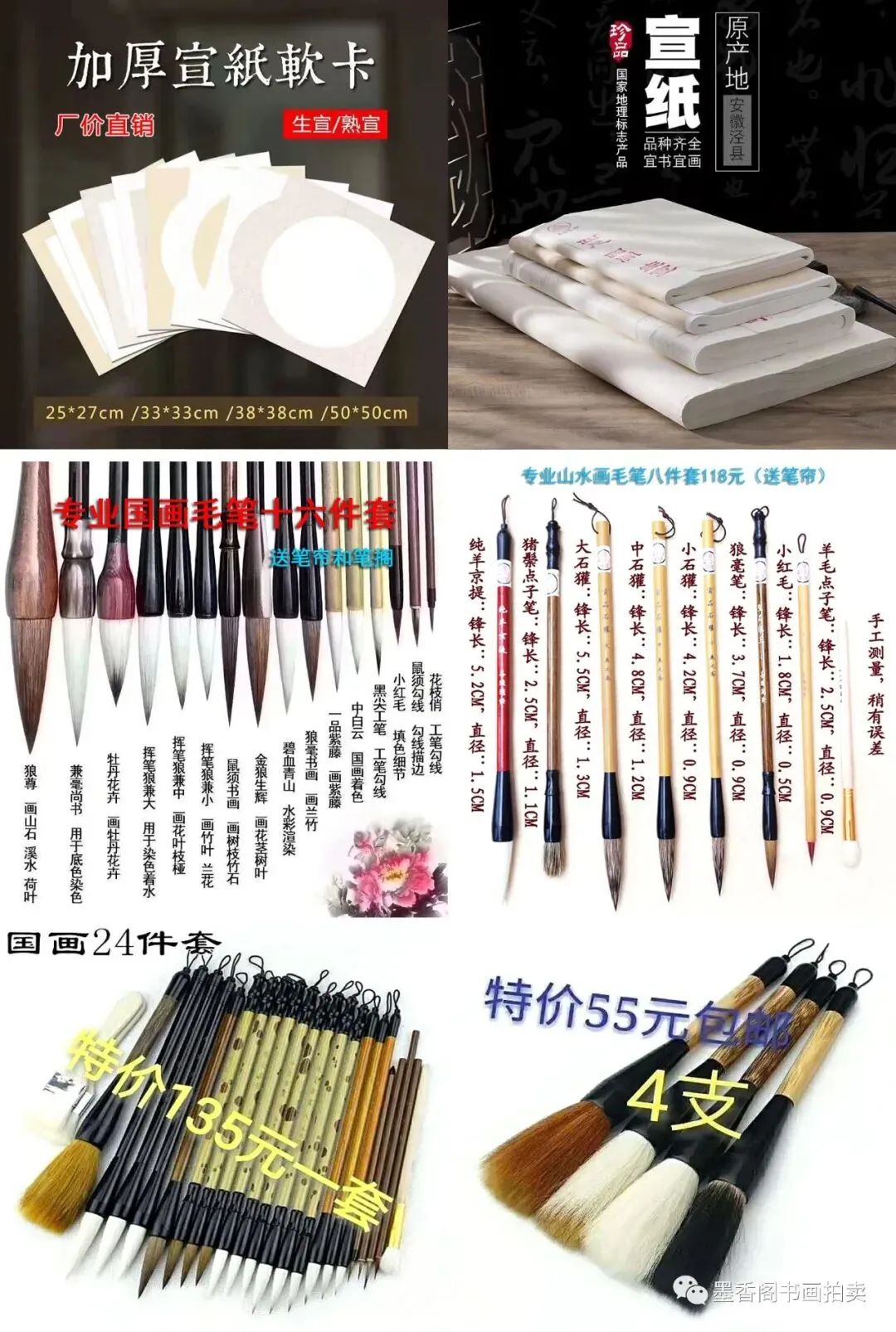 教育部官宣!书法正式纳入中高考体系,这些省份已经率先落地-第15张图片-四季读书网 教育部官宣!书法正式纳入中高考体系,这些省份已经率先落地-第15张图片-四季读书网