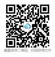 刚刚发布!2026年高考全国各省《全科》 各市真题和答案完整版,全国1卷+全国2卷 最新更新,电子版PDF-第2张图片-四季读书网 刚刚发布!2026年高考全国各省《全科》 各市真题和答案完整版,全国1卷+全国2卷 最新更新,电子版PDF-第2张图片-四季读书网