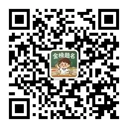 刚刚发布!计算机二级WPS真题试卷及答案解析15套电子版PDF(2026年9月最新)-第1张图片-四季读书网