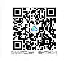 刚刚发布!计算机二级WPS真题试卷及答案解析15套电子版PDF(2026年9月最新)-第2张图片-四季读书网