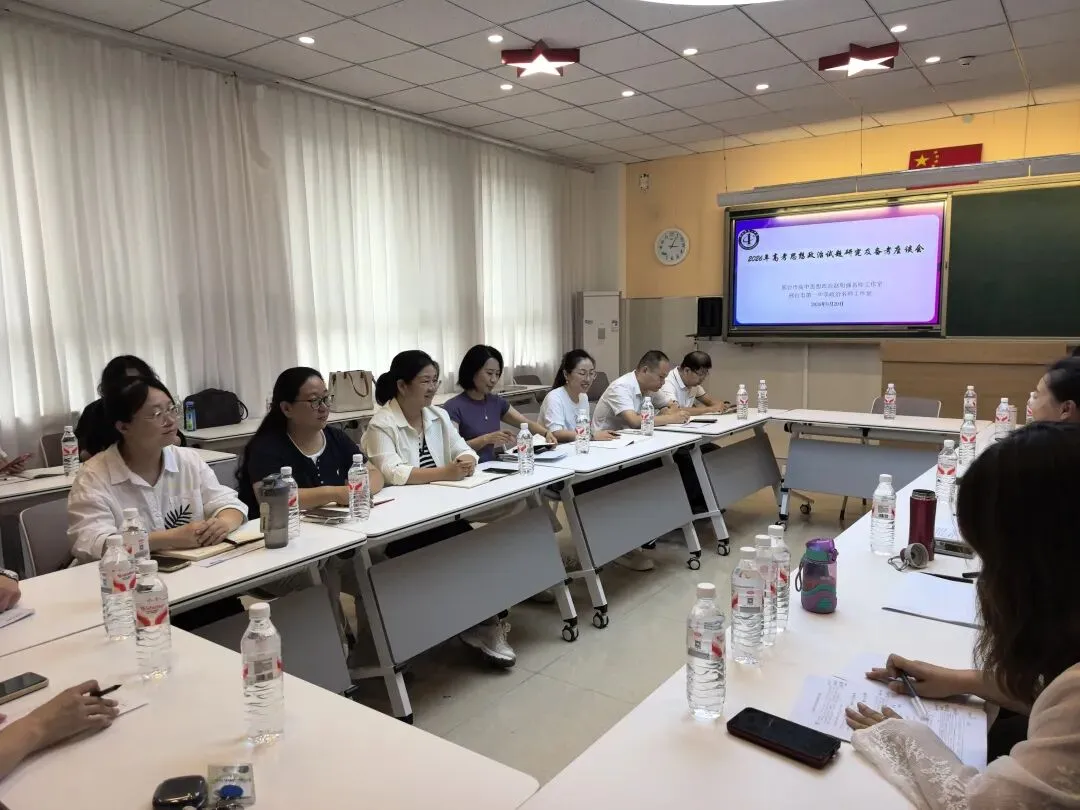 谋定规划明方向  研讨真题促备考-第6张图片-四季读书网