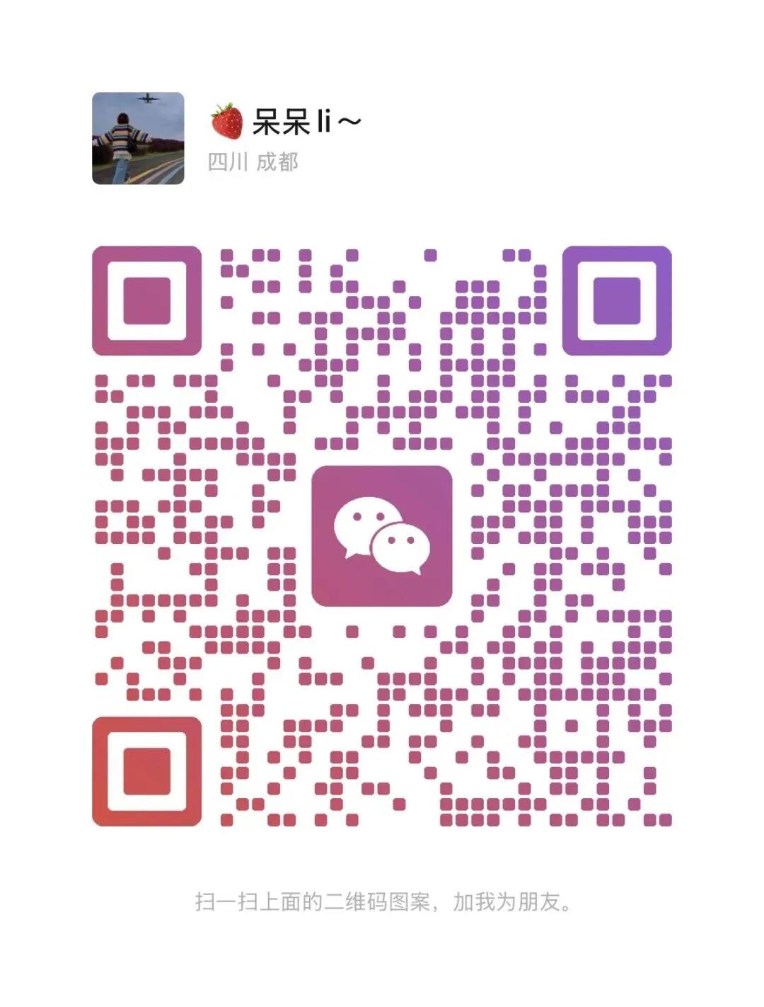 初三当兵?到底应该如何选择学校和规划!-第12张图片-四季读书网