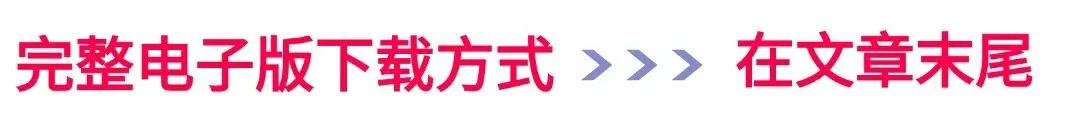 2026年新教材初三九年级上册数学二次函数易错题专题练习训练(含答案解析)电子版可打印-第1张图片-四季读书网