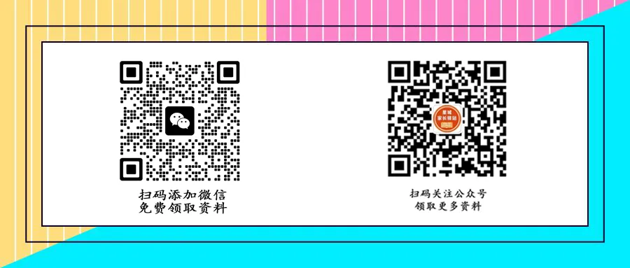 2026年最新 长郡初三第一次月考各科真题试卷及答案,免费领取!-第2张图片-四季读书网