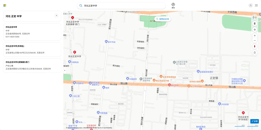 目标【正定中学】!石家庄初三生,需要达到什么水平?-第1张图片-四季读书网 目标【正定中学】!石家庄初三生,需要达到什么水平?-第1张图片-四季读书网