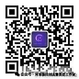 (新初三】新人教九年级(上册)Units 1-8 教材全解析-第1张图片-四季读书网