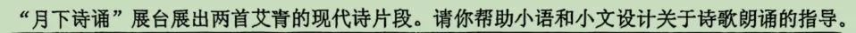 符合新中考的初三卷子重难点分析-第6张图片-四季读书网