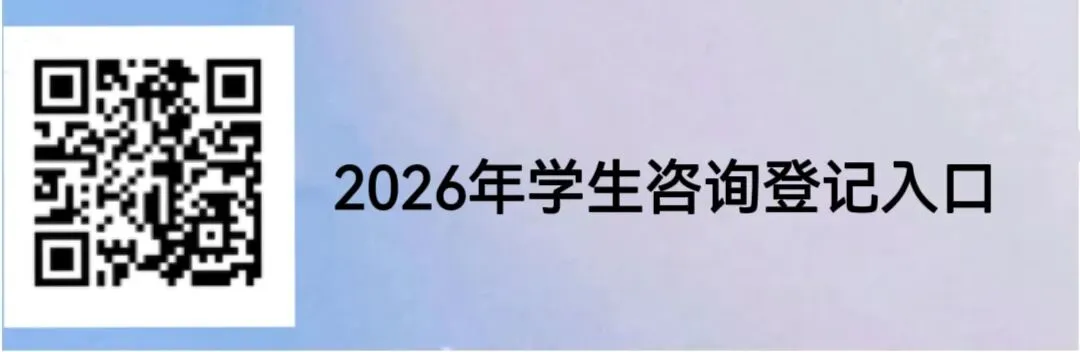 笃行载誉 亮剑初三|八年级期末表彰大会燃力全开!-第2张图片-四季读书网